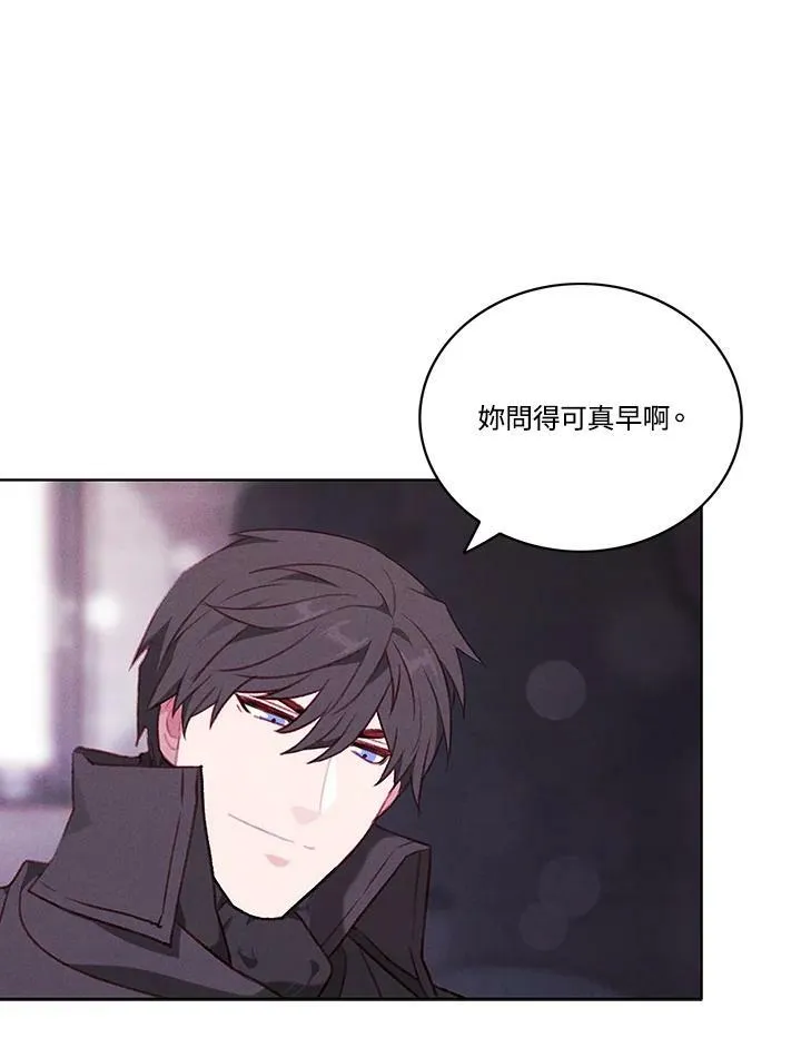 第57话 第30页