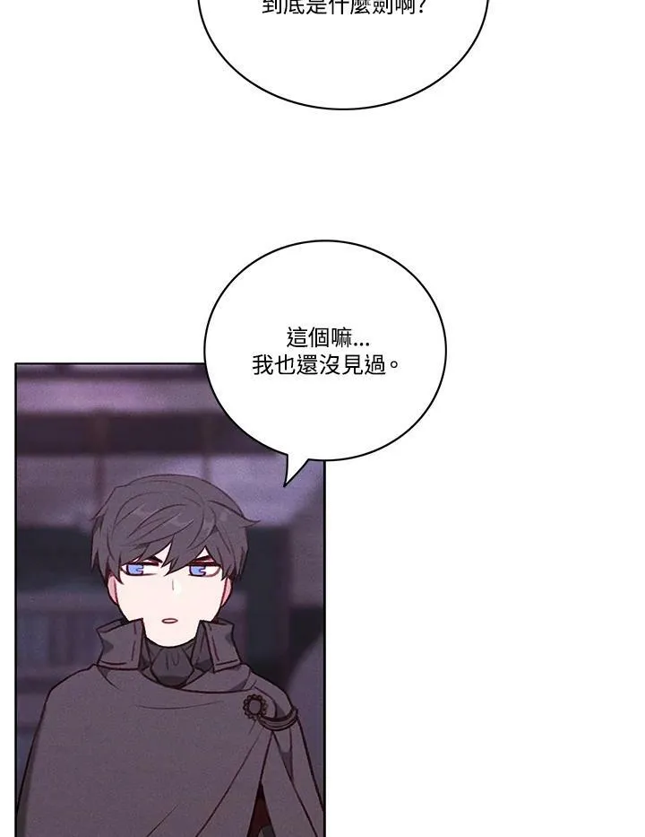 第57话 第32页