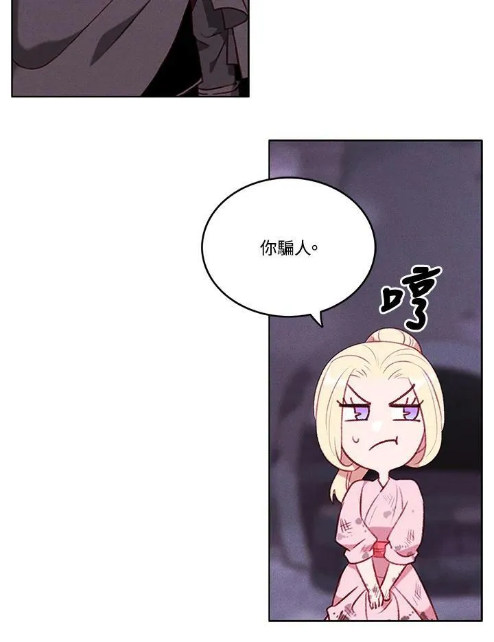 第57话 第33页