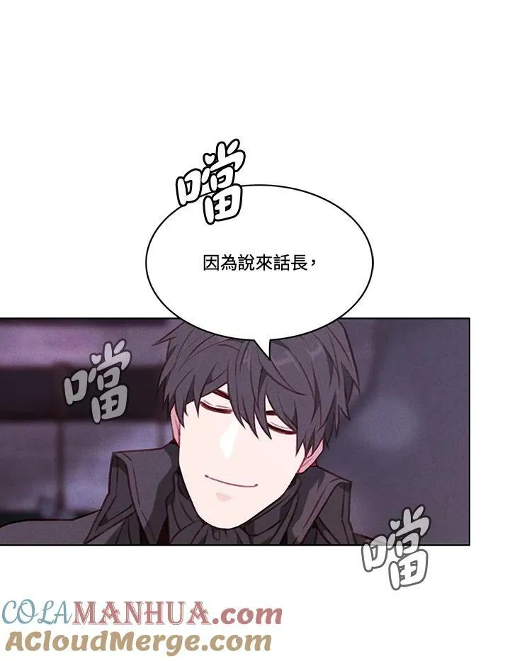 第57话 第34页