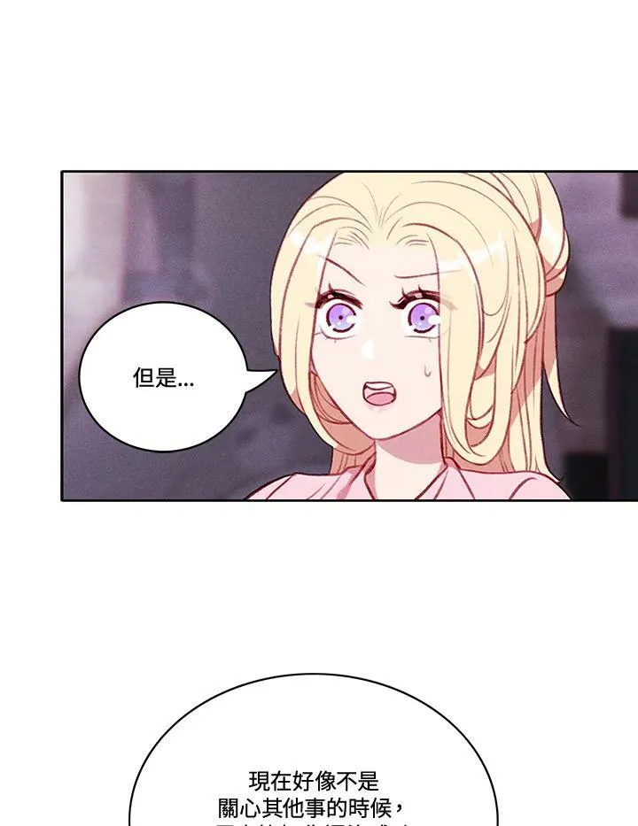 第57话 第35页