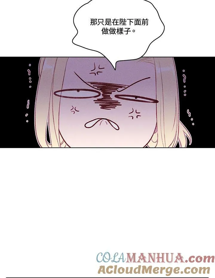 第57话 第37页