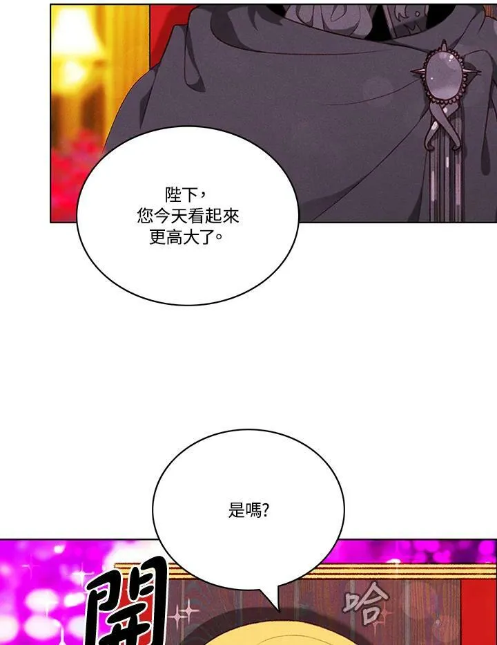 第57话 第41页