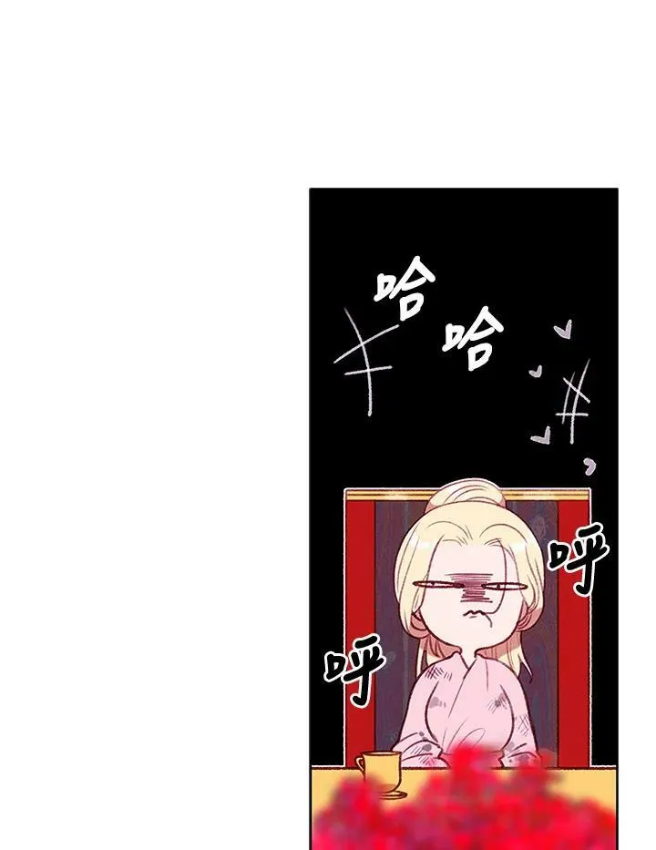 第57话 第44页
