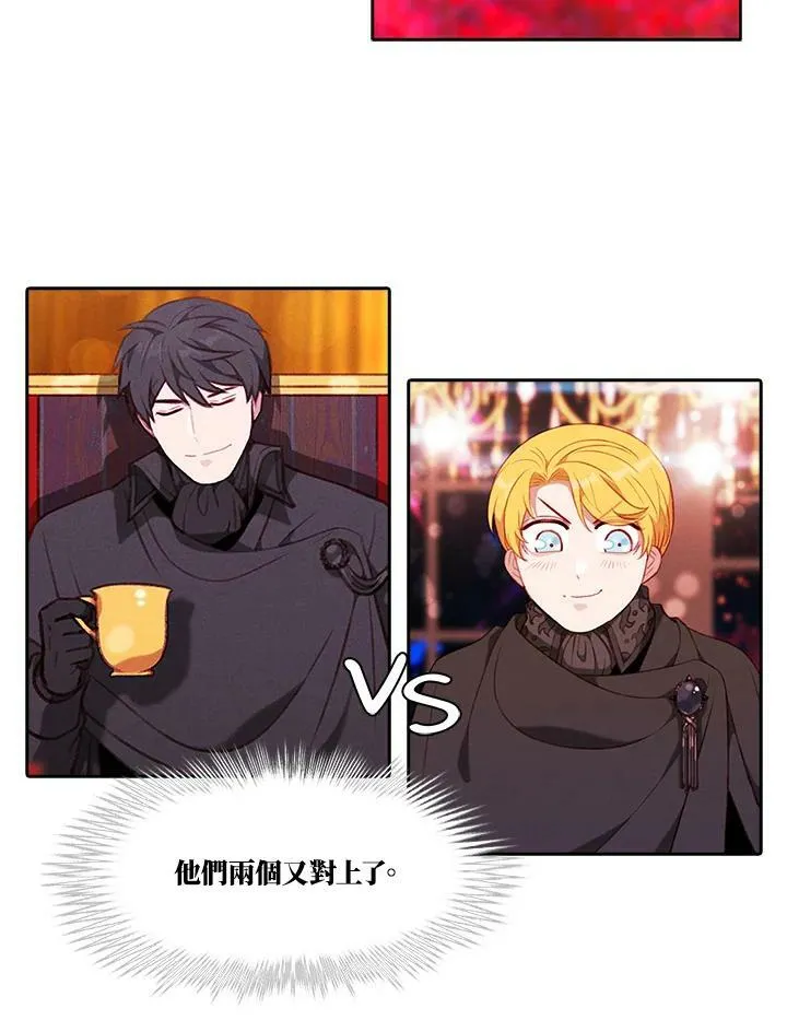 第57话 第45页