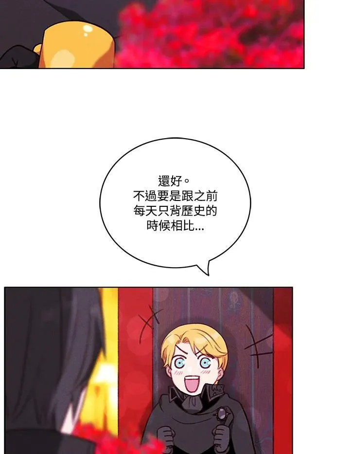 第57话 第47页