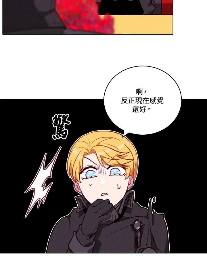 第57话 第48页