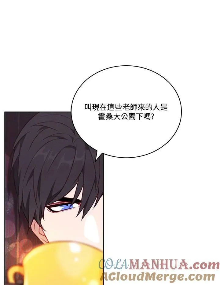 第57话 第49页