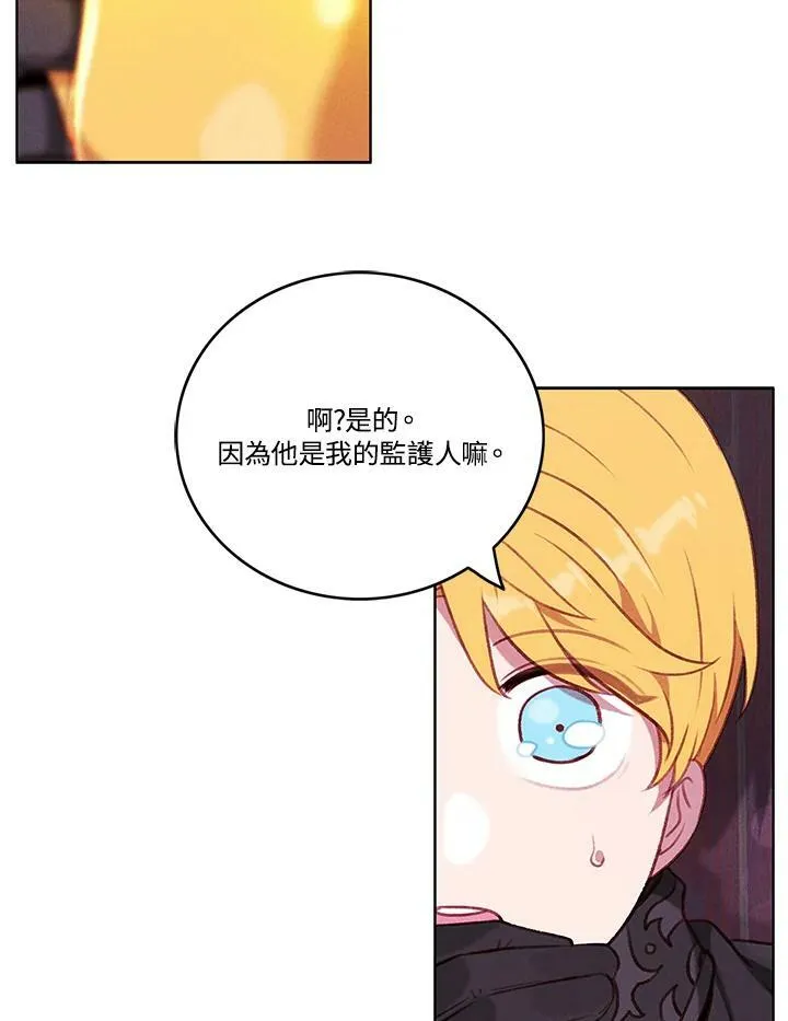 第57话 第50页