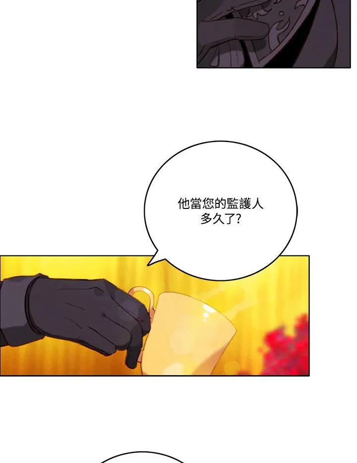 第57话 第51页