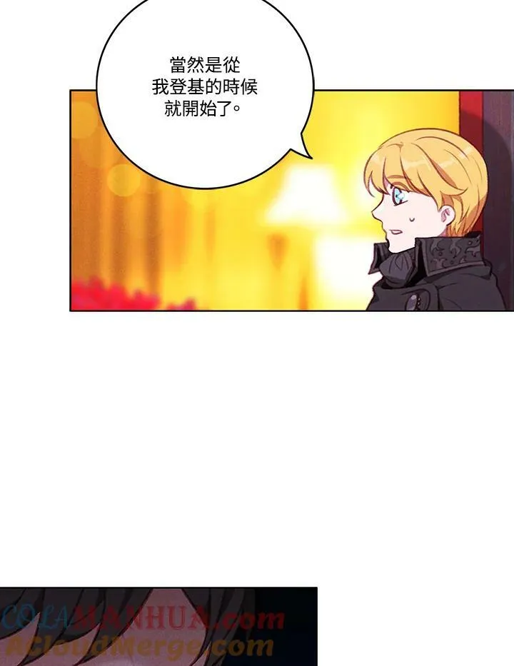 第57话 第52页