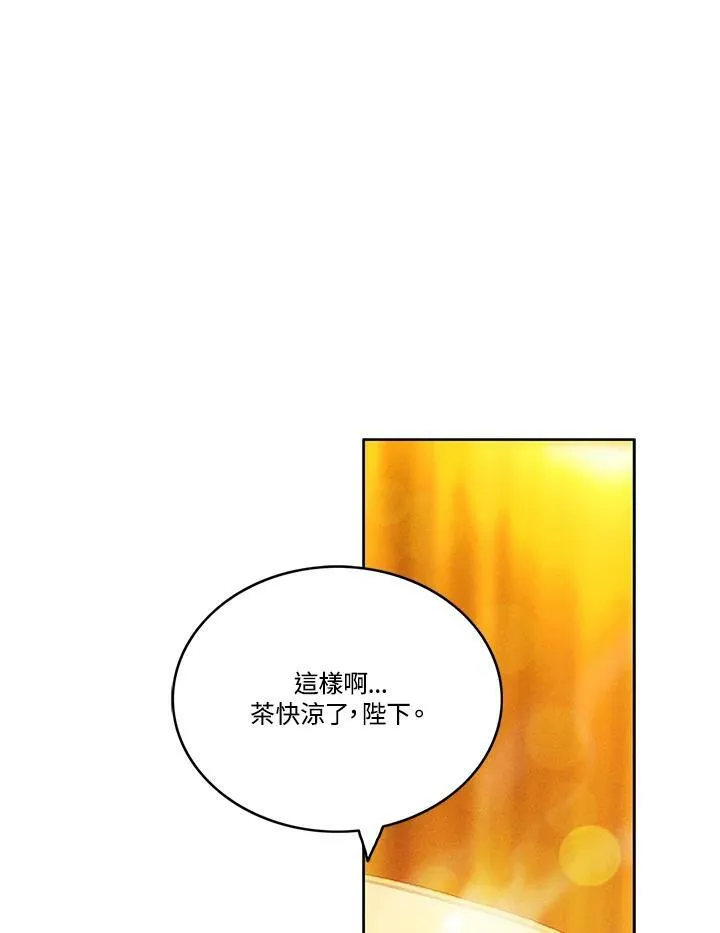 第57话 第54页