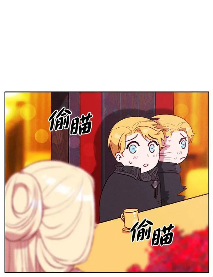 第57话 第56页