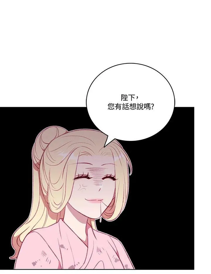 第57话 第57页
