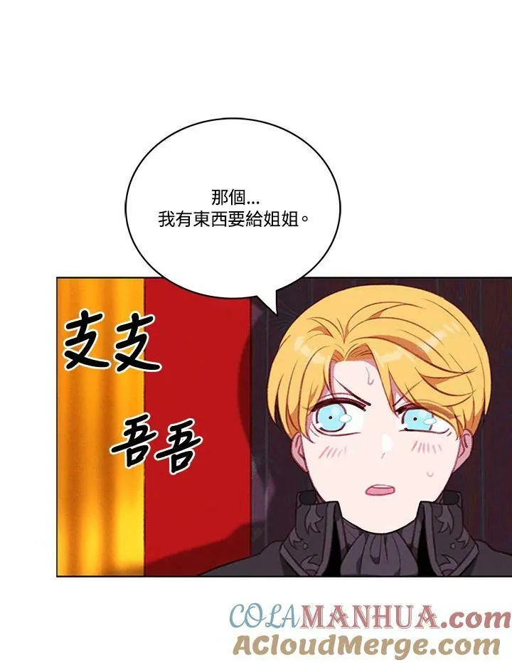 第57话 第58页