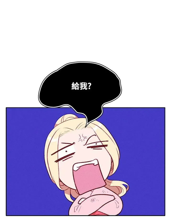 第57话 第59页