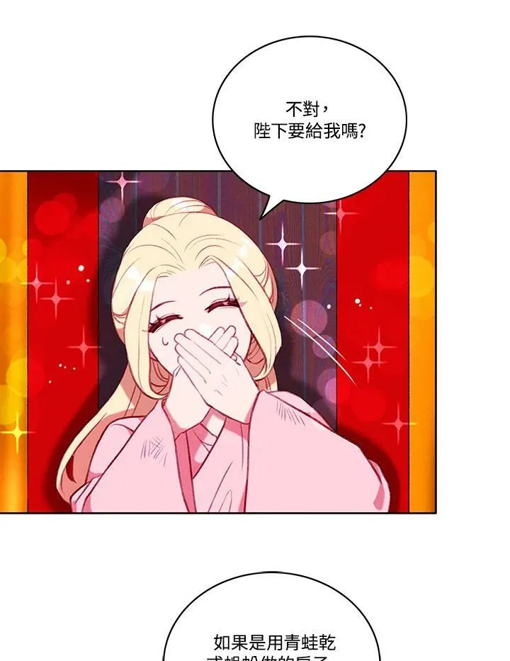 第57话 第60页