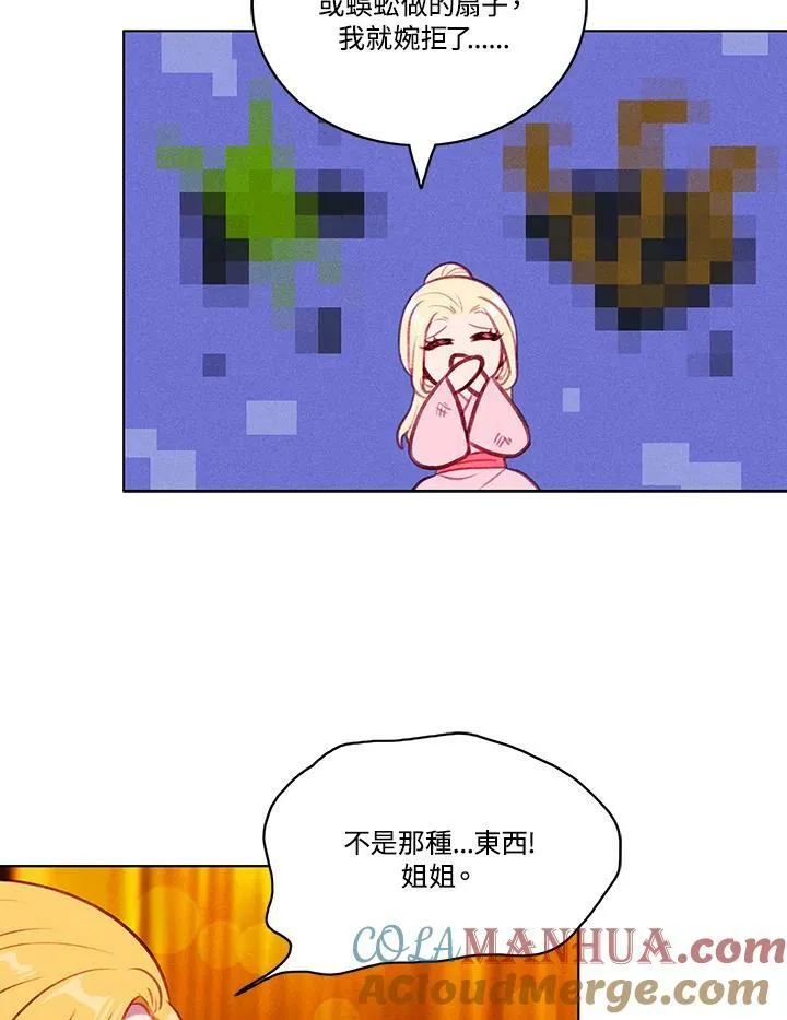 第57话 第61页