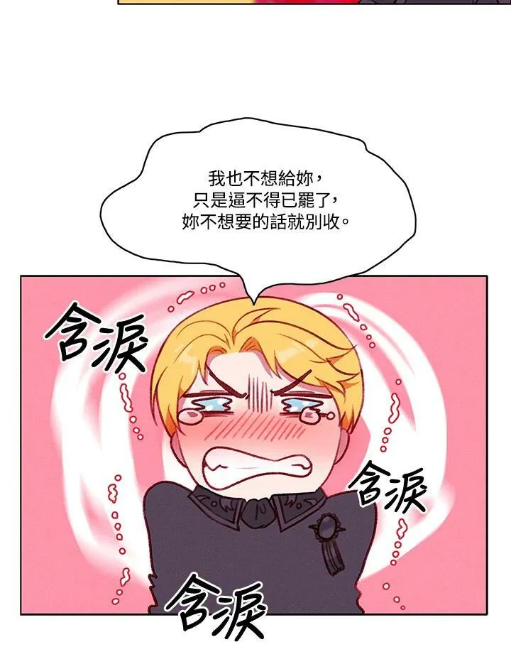 第57话 第63页