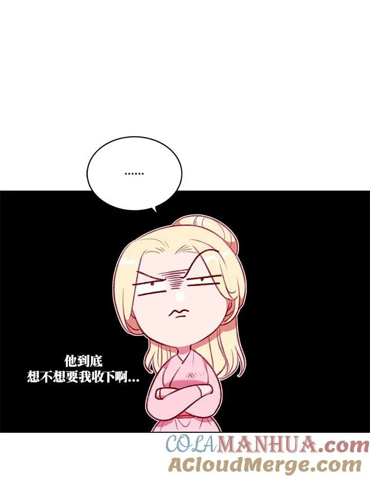 第57话 第64页