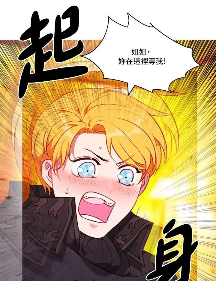 第57话 第65页