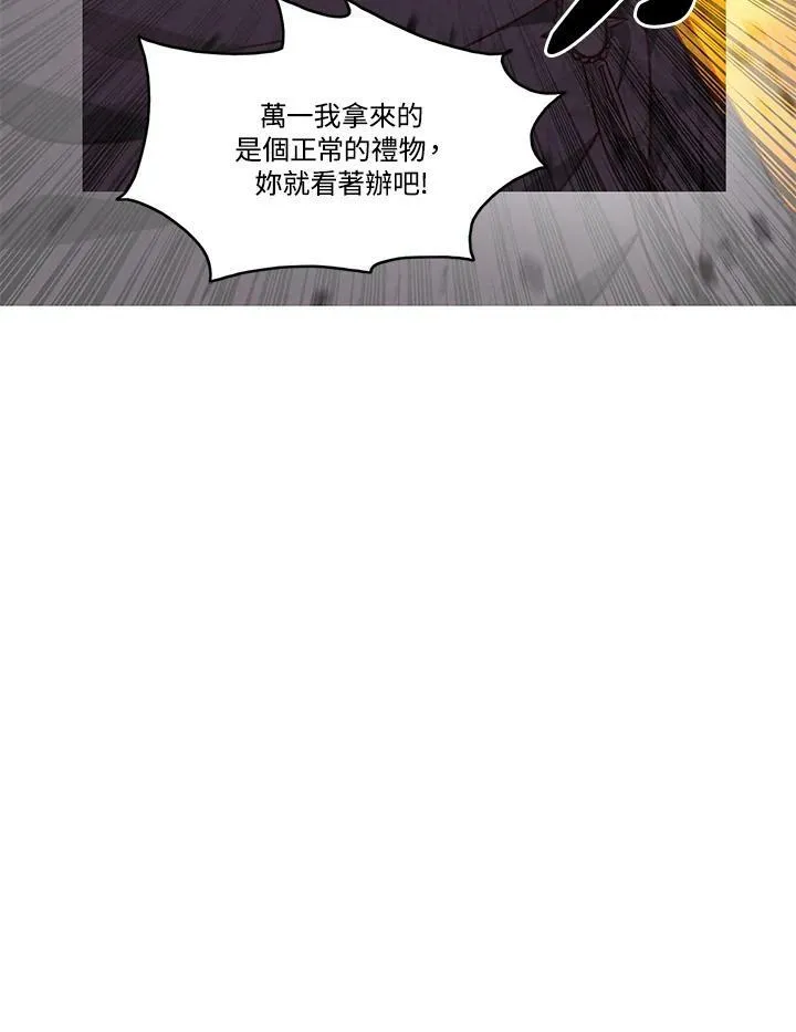 第57话 第66页
