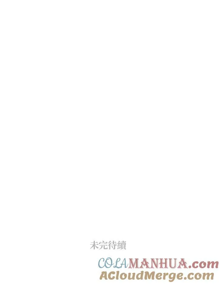 第57话 第67页