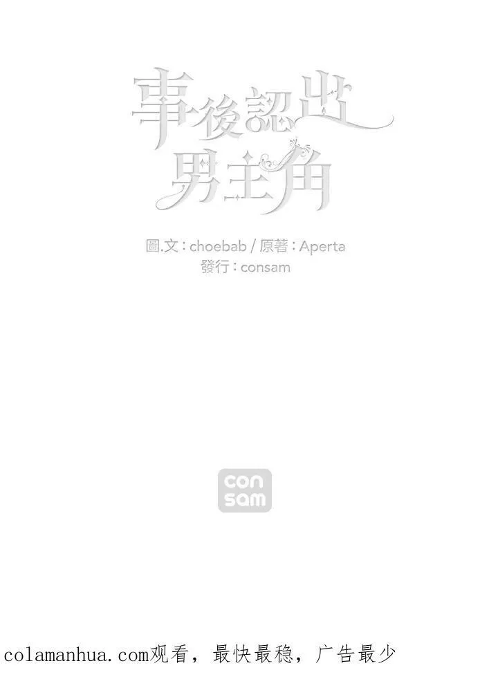第57话 第68页