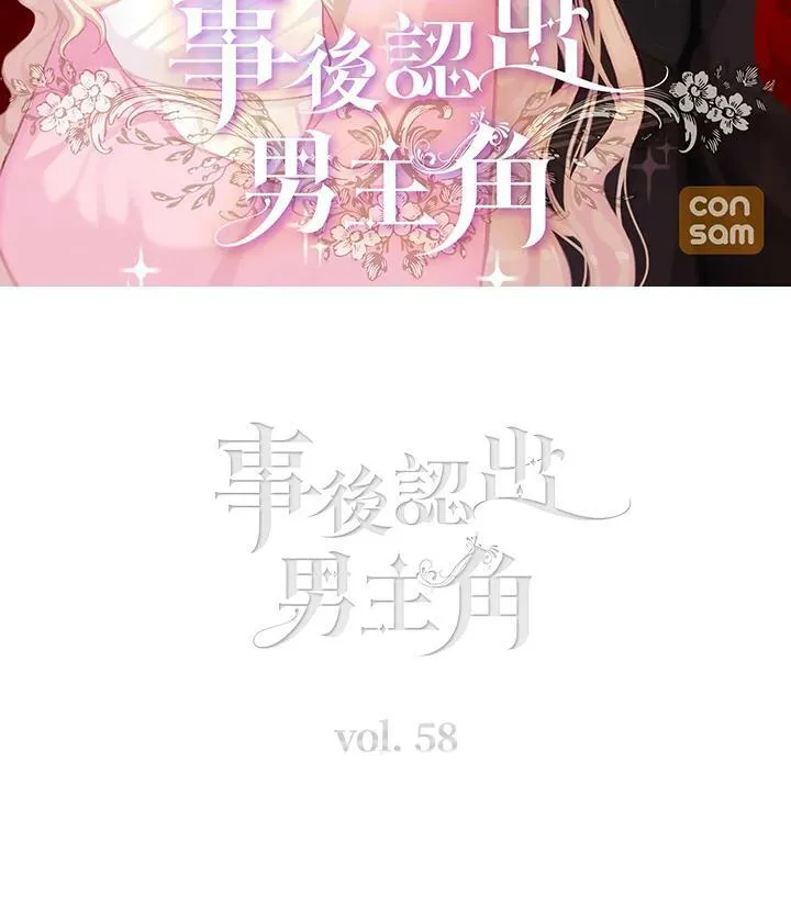 第57话 第70页