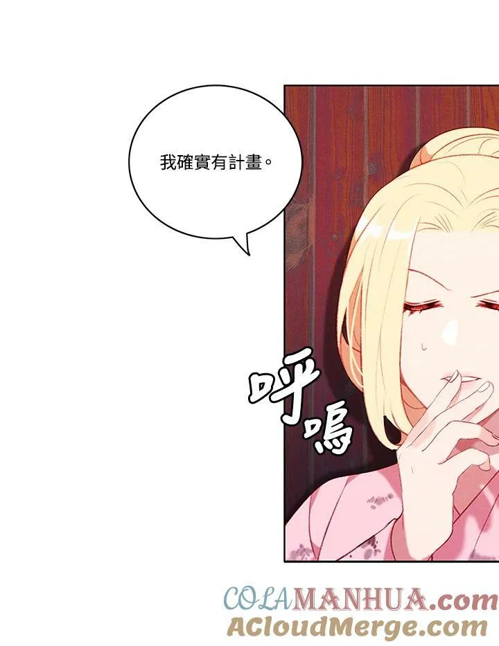 第58话 第4页