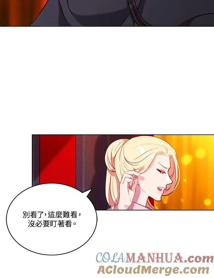 第58话 第7页