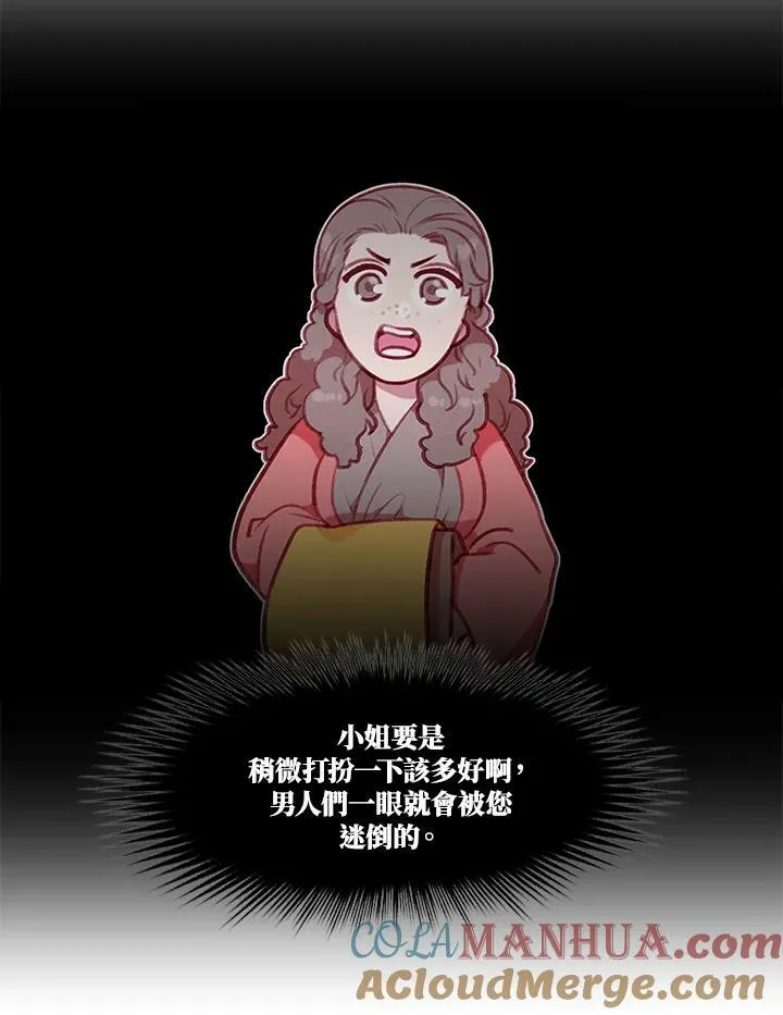 第58话 第10页