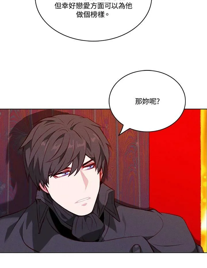 第58话 第12页