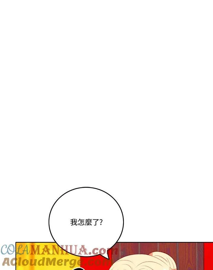 第58话 第13页