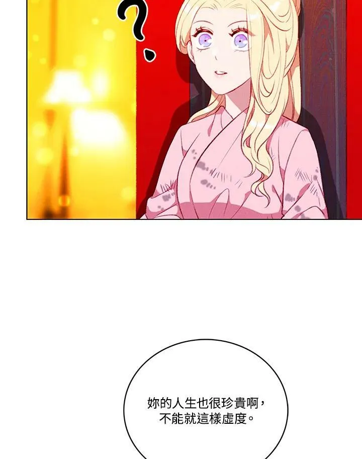第58话 第14页
