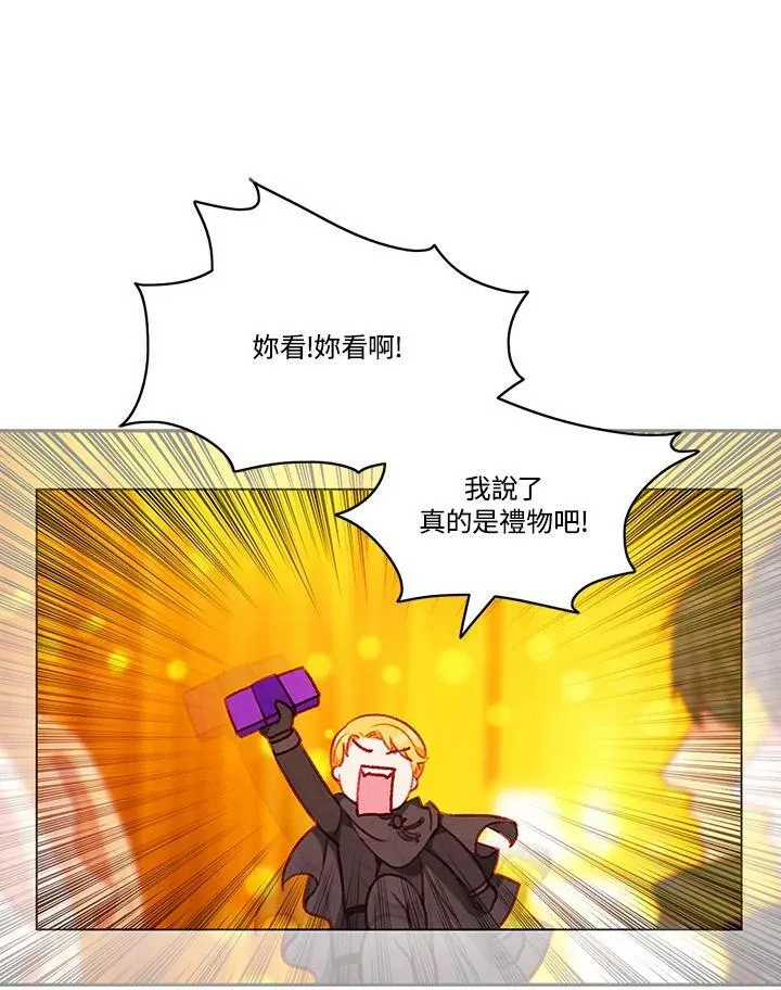 第58话 第17页