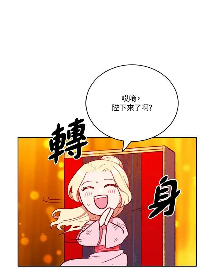 第58话 第18页