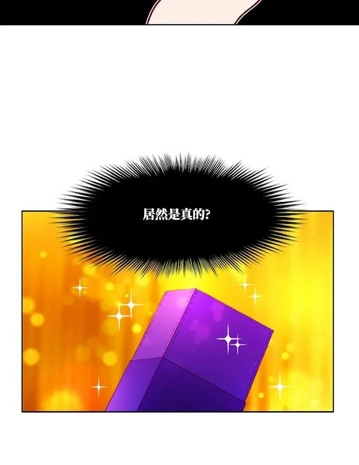 第58话 第20页