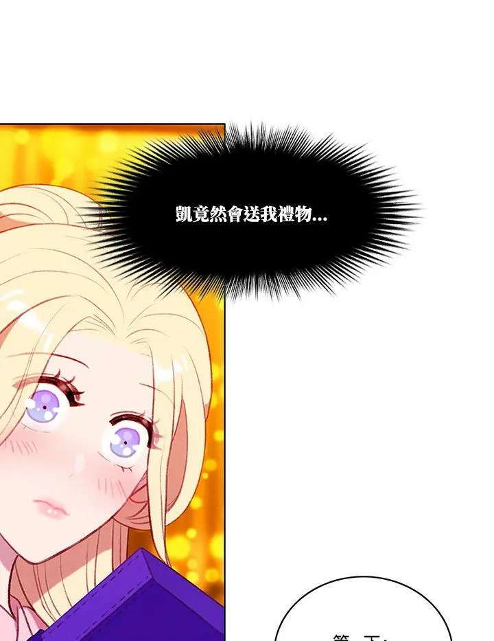 第58话 第21页