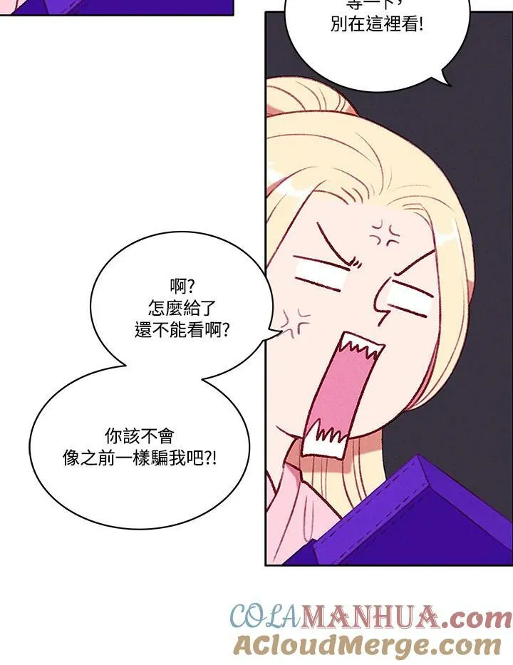 第58话 第22页