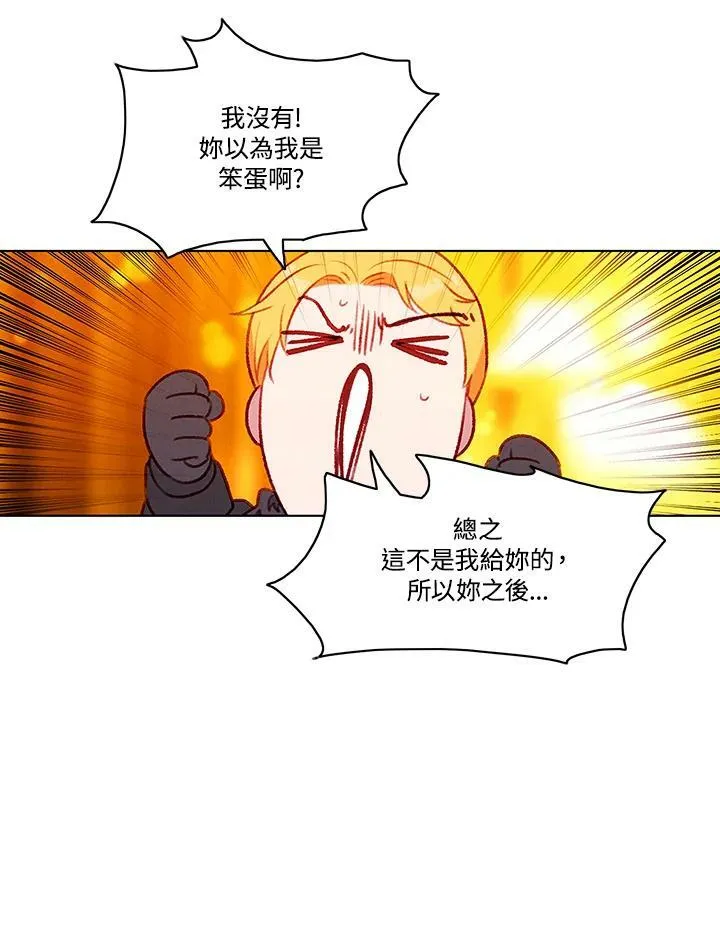 第58话 第23页