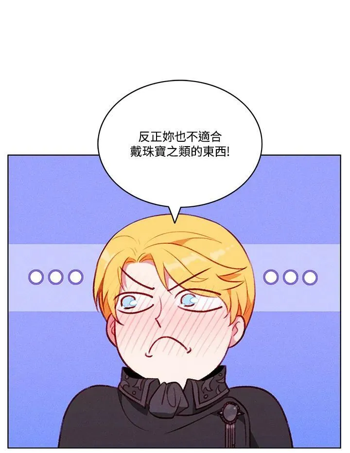 第58话 第24页