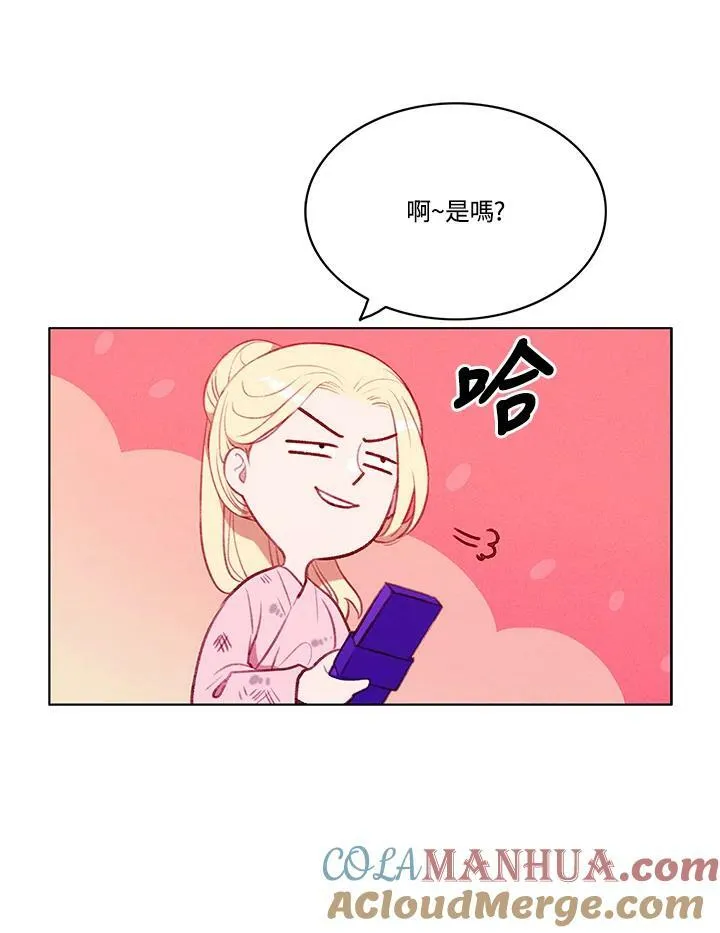 第58话 第25页
