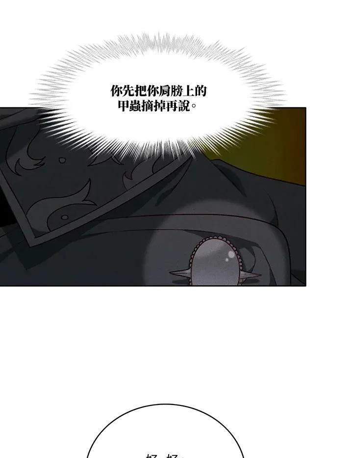 第58话 第26页
