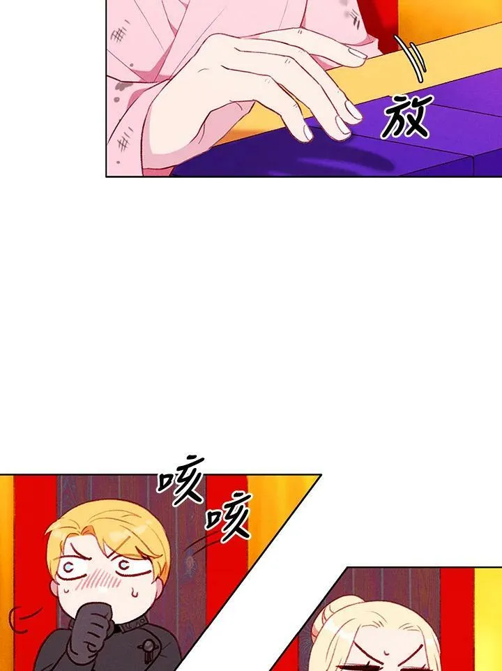 第58话 第30页