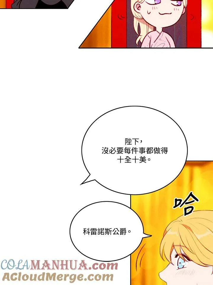 第58话 第31页