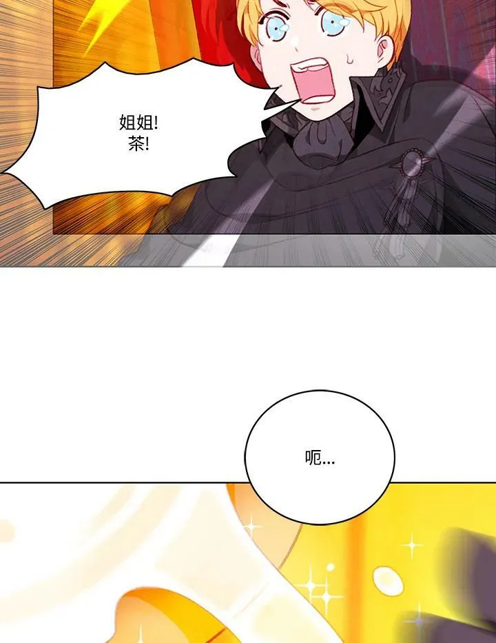 第58话 第36页