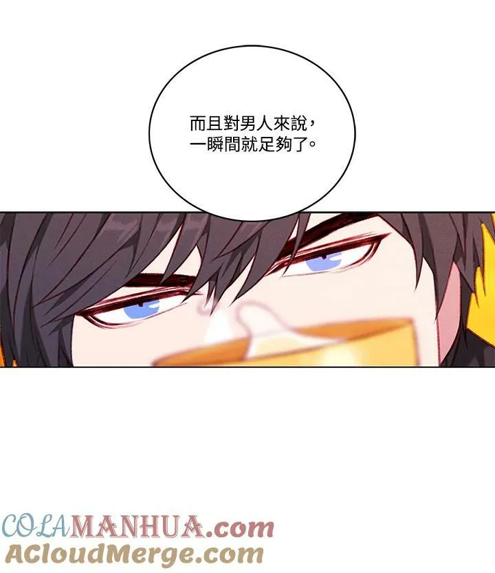 第58话 第43页