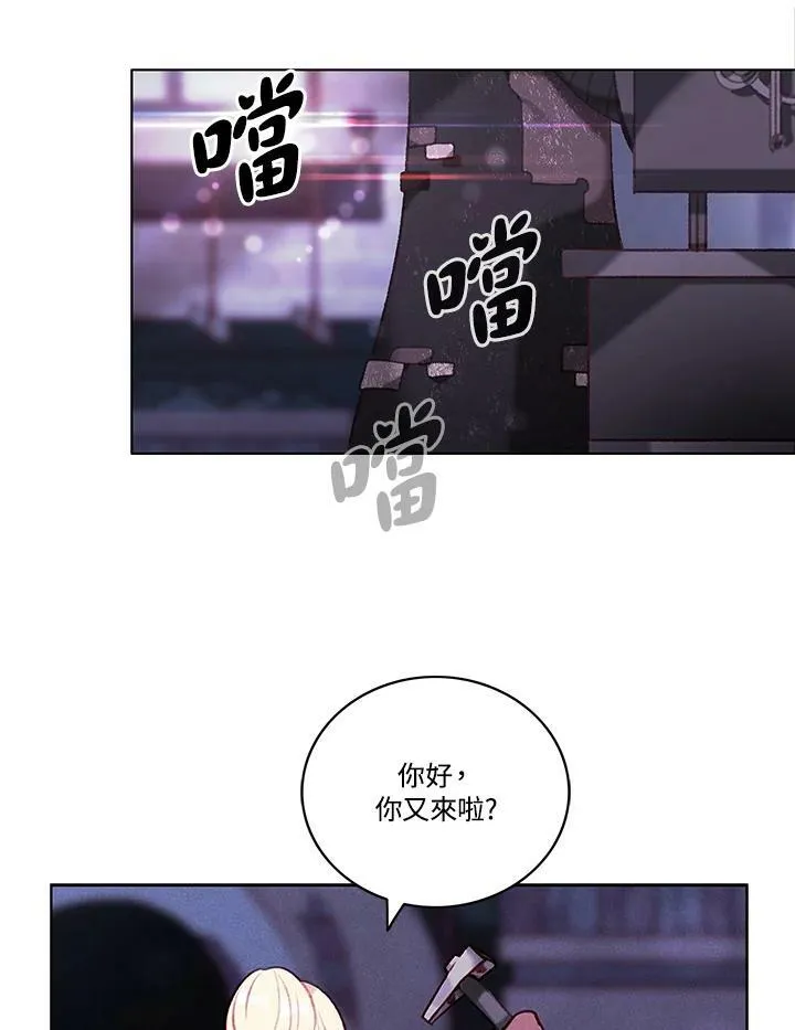 第58话 第45页