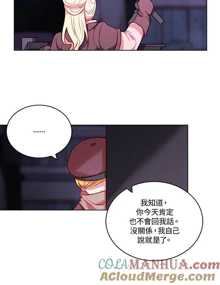 第58话 第46页